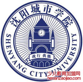 沈阳城市学院录取分数线2022是多少分（含2021-2022历年）