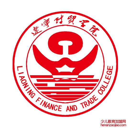 辽宁财贸学院录取分数线2022是多少分（含2021-2022历年）