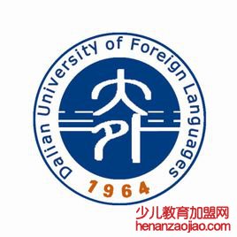 大连外国语大学录取分数线2022是多少分（含2021-2022历年）