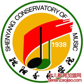 沈阳音乐学院录取分数线2022是多少分（含2020-2022历年）