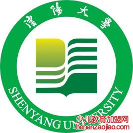 沈阳大学录取分数线2022是多少分（含2021-2022历年分数线）