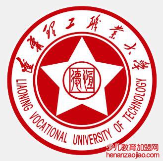 辽宁理工职业大学录取分数线2022是多少分（含2021-2022历年）