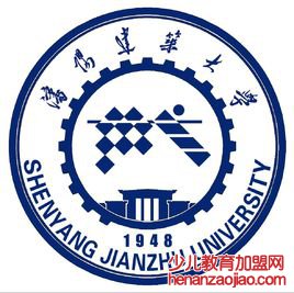 沈阳建筑大学录取分数线2022是多少分（含2021-2022历年）