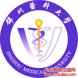 锦州医科大学录取分数线2022是多少分（含2021-2022历年）