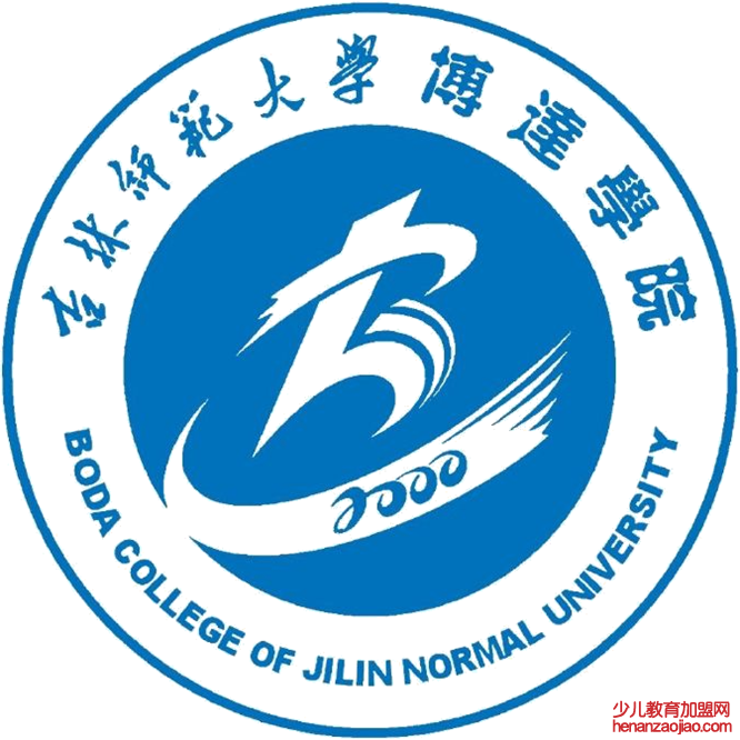 吉林师范大学博达学院录取分数线2022是多少分（含2021-2022历年）