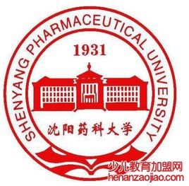 沈阳药科大学录取分数线2022是多少分（含2021-2022历年）