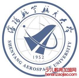 沈阳航空航天大学录取分数线2022是多少分（含2021-2022历年）