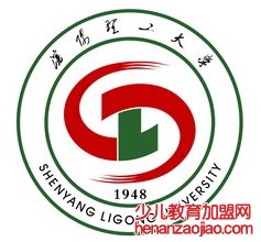 沈阳理工大学录取分数线2022是多少分（含2021-2022历年）