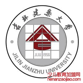 吉林建筑大学录取分数线2022是多少分（含2021-2022历年）