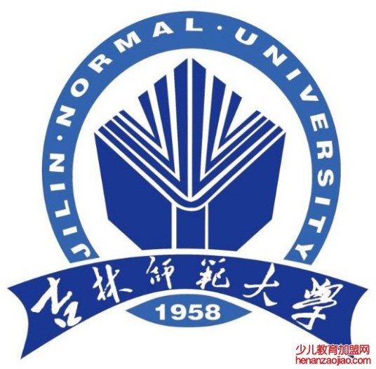 吉林师范大学录取分数线2022是多少分（含2021-2022历年）