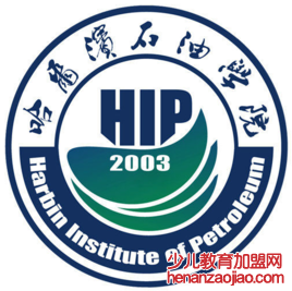 哈尔滨石油学院录取分数线2022是多少分（含2021-2022历年）