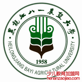黑龙江八一农垦大学录取分数线2022是多少分（含2021-2022历年）