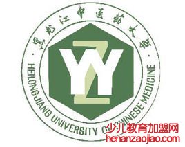 黑龙江中医药大学录取分数线2022是多少分（含2021-2022历年）