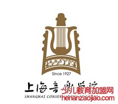 上海音乐学院录取分数线2022是多少分（含2021-2022历年）