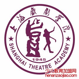 上海戏剧学院录取分数线2022是多少分（含2021-2022历年）