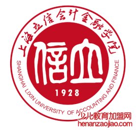 上海立信会计金融学院录取分数线2022是多少分（含2021-2022历年）