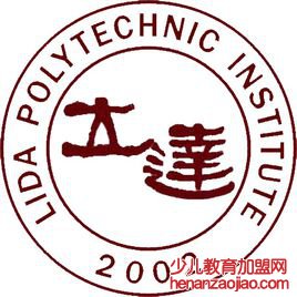 上海立达学院录取分数线2022是多少分（含2021-2022历年）