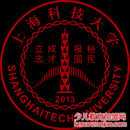 上海科技大学录取分数线2022是多少分（含2021-2022历年）