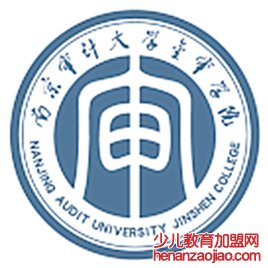 南京审计大学金审学院录取分数线2022是多少分（含2020-2022历年）