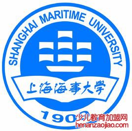 上海海事大学录取分数线2022是多少分（含2021-2022历年）