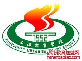 上海体育学院录取分数线2022是多少分（含2021-2022历年）