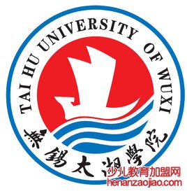 无锡太湖学院录取分数线2022是多少分（含2021-2022历年）