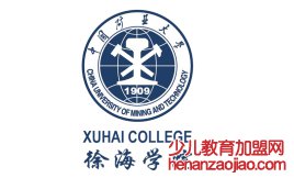 中国矿业大学徐海学院录取分数线2022是多少分(含2021-2022历年)