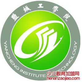 盐城工学院录取分数线2022是多少分（含2021-2022历年）