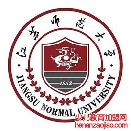 江苏师范大学录取分数线2022是多少分（含2021-2022历年）