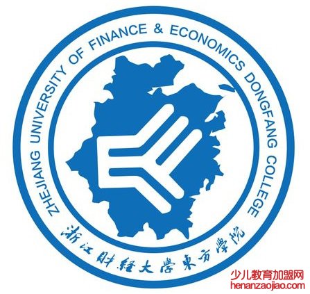 浙江财经大学东方学院录取分数线2022是多少分（含2021-2022历年）