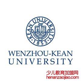 温州肯恩大学录取分数线2022是多少分（含2020-2022历年）