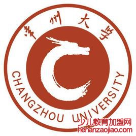 常州大学录取分数线2022是多少分（含2021-2022历年分数线）