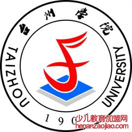 台州学院录取分数线2022是多少分（含2021-2022历年分数线）