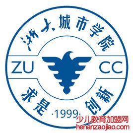 浙大城市学院录取分数线2022是多少分（含2021-2022历年）