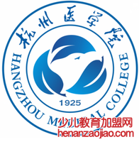 杭州医学院录取分数线2022是多少分（含2021-2022历年）