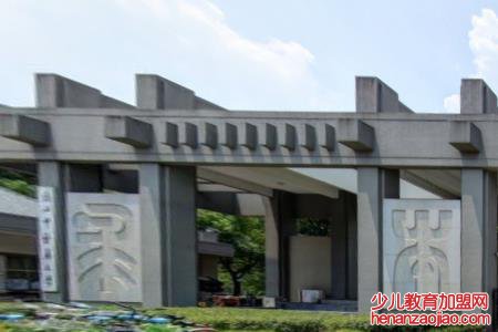 浙江中医药大学滨江学院录取分数线2022是多少分（含2021-2022历年）