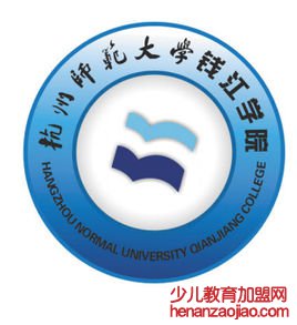 杭州师范大学钱江学院录取分数线2022是多少分（含2021-2022历年）