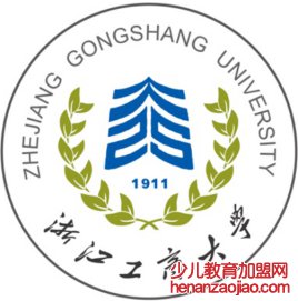 浙江工商大学录取分数线2022是多少分（含2021-2022历年）