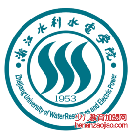 浙江水利水电学院录取分数线2022是多少分(含2021-2022历年)