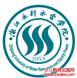浙江水利水电学院录取分数线2022是多少分（含2021-2022历年）