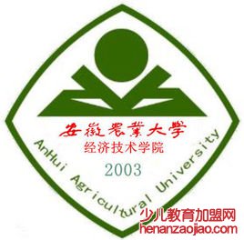 合肥经济学院录取分数线2022是多少分(含2020-2022历年)