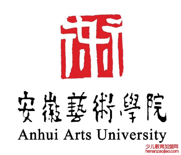 安徽艺术学院录取分数线2022是多少分（含2021-2022历年）
