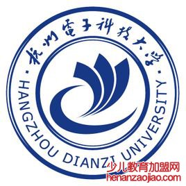 杭州电子科技大学录取分数线2022是多少分（含2021-2022历年）