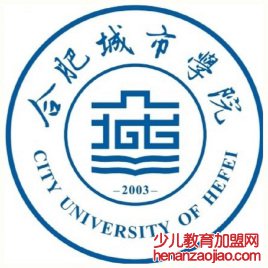 合肥城市学院录取分数线2022是多少分（含2021-2022历年）