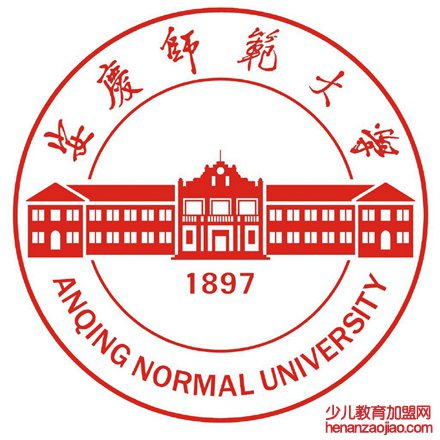 安庆师范大学录取分数线2022是多少分(含2021-2022历年)