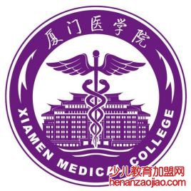 厦门医学院录取分数线2022是多少分（含2021-2022历年）