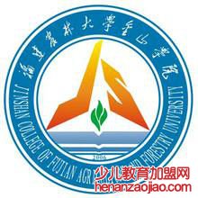 福建农林大学金山学院录取分数线2022是多少分（含2021-2022历年）