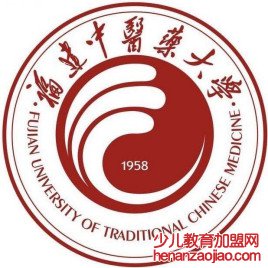 福建中医药大学录取分数线2022是多少分(含2021-2022历年)