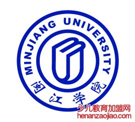 闽江学院录取分数线2022是多少分(含2021-2022历年分数线)