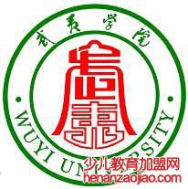 武夷学院录取分数线2022是多少分（含2021-2022历年分数线）